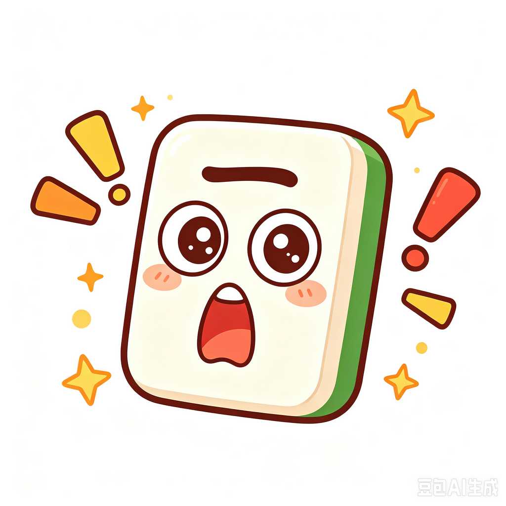 cantonese mahjong set